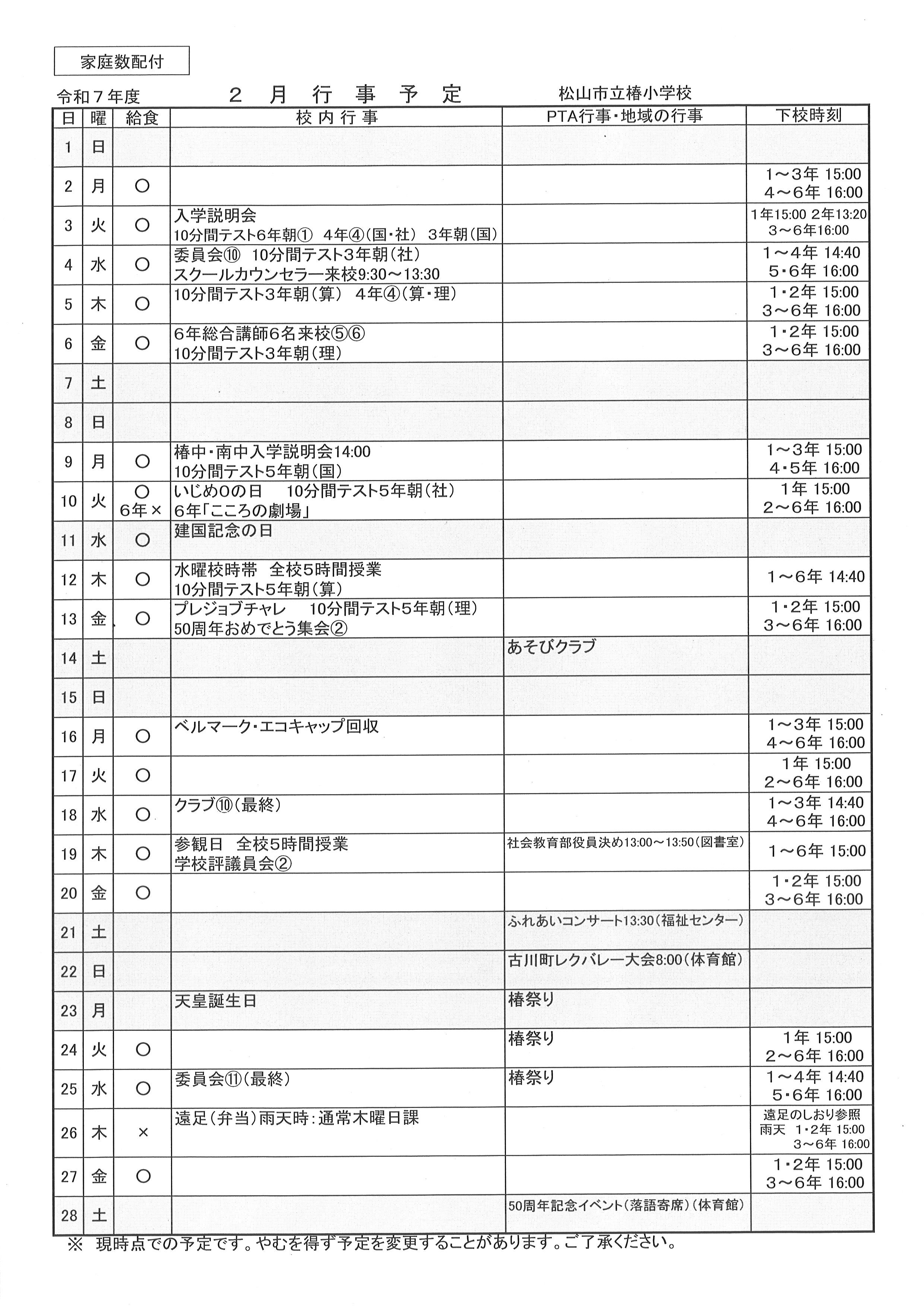 20260116080251_00001